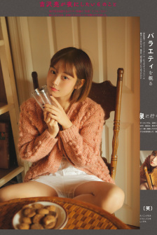 女人香